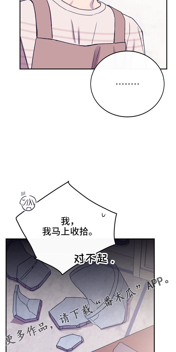 第63章：失误连连33