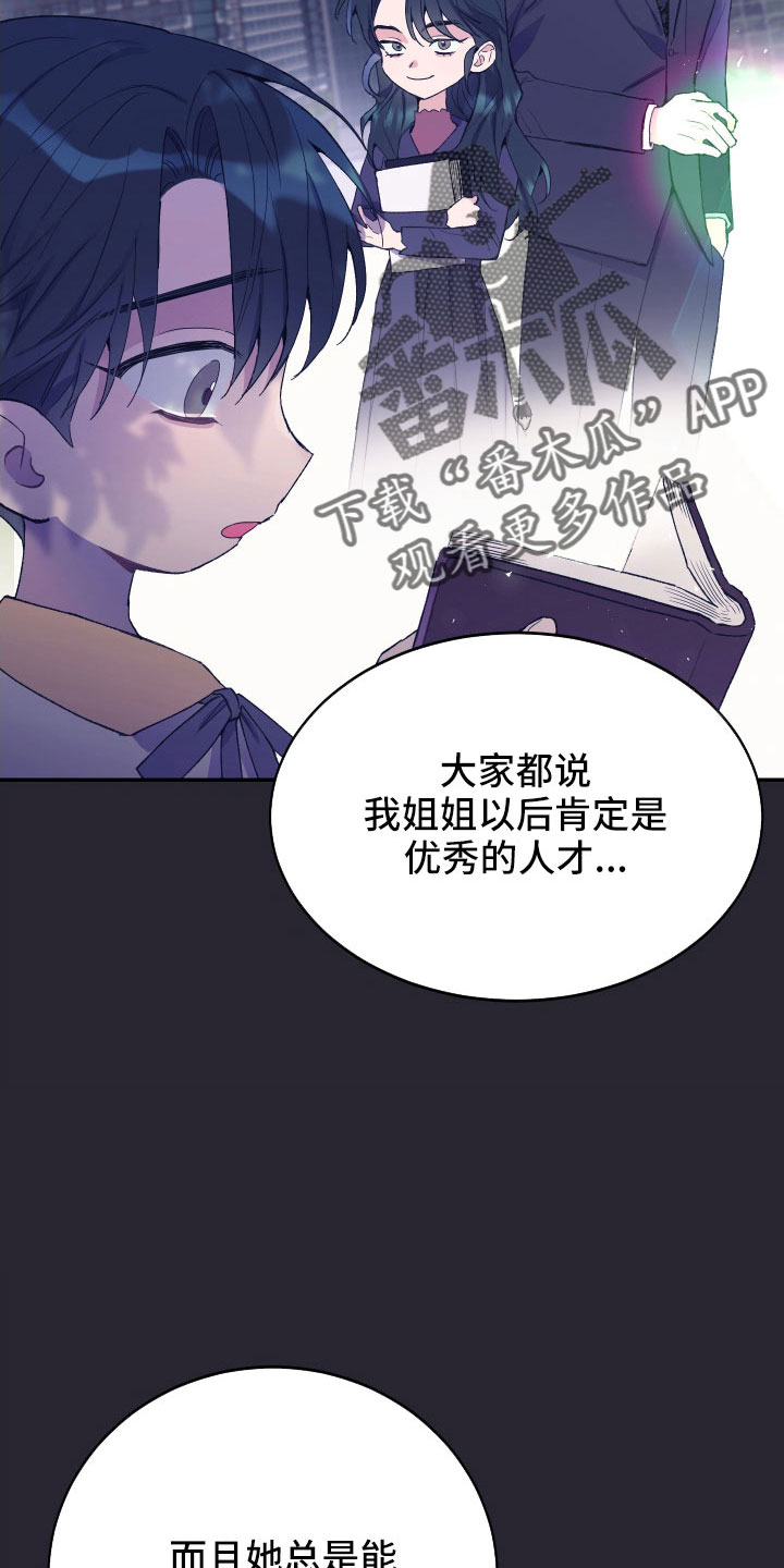 第60章：想起来了13
