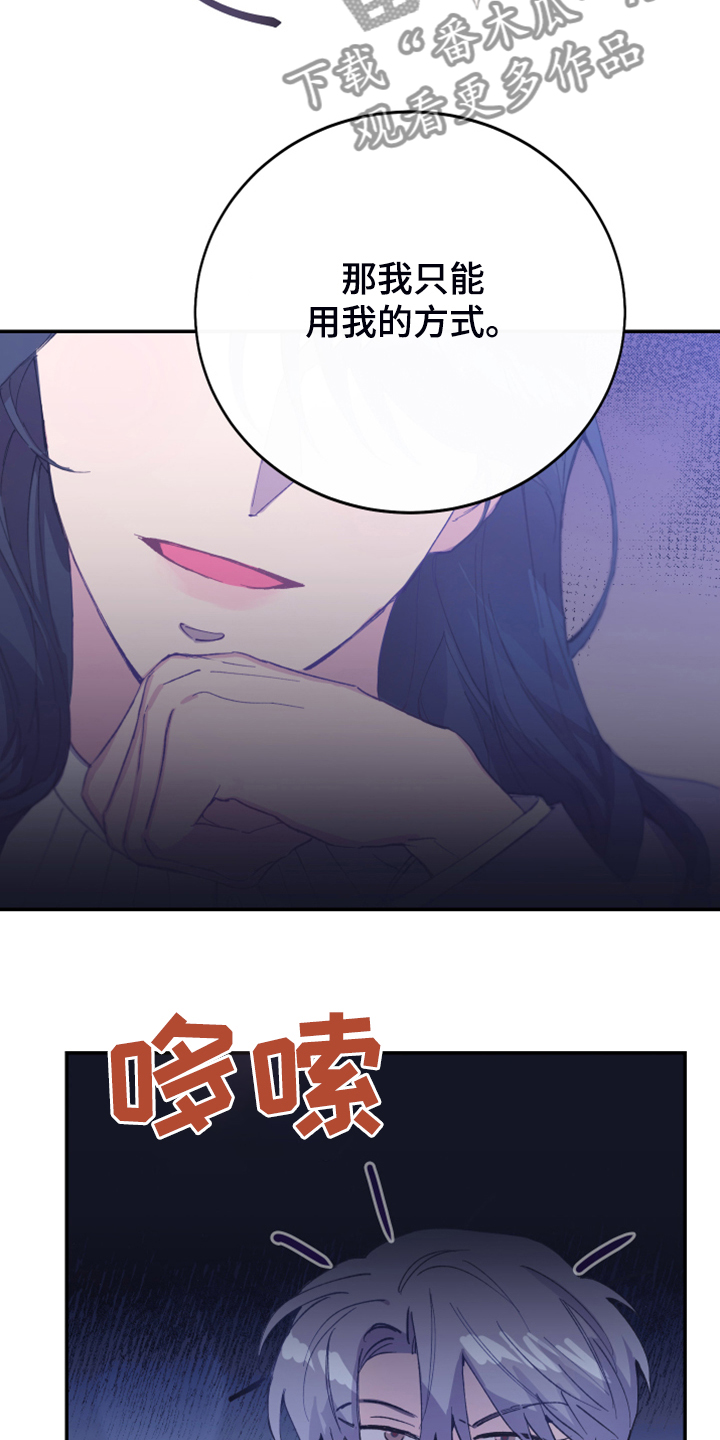 第20章：绝佳的演讲20