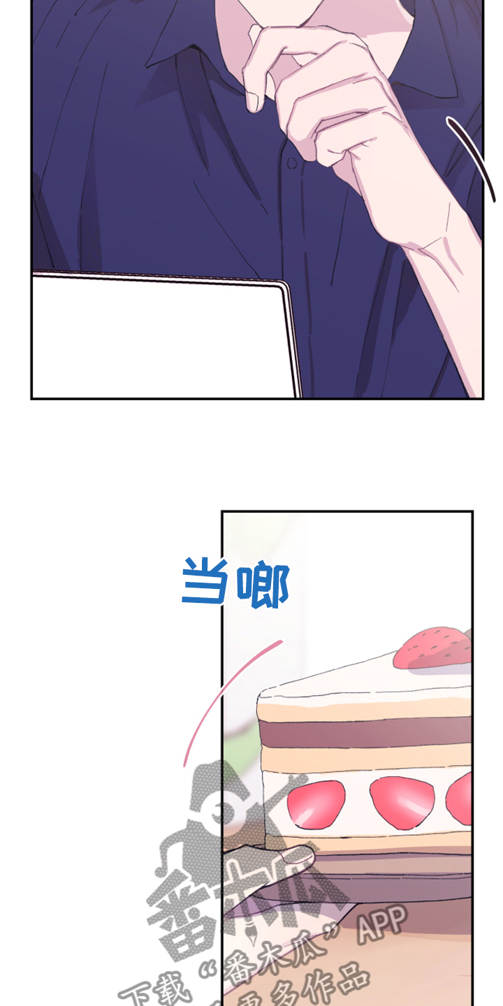 第19章：理所应当2