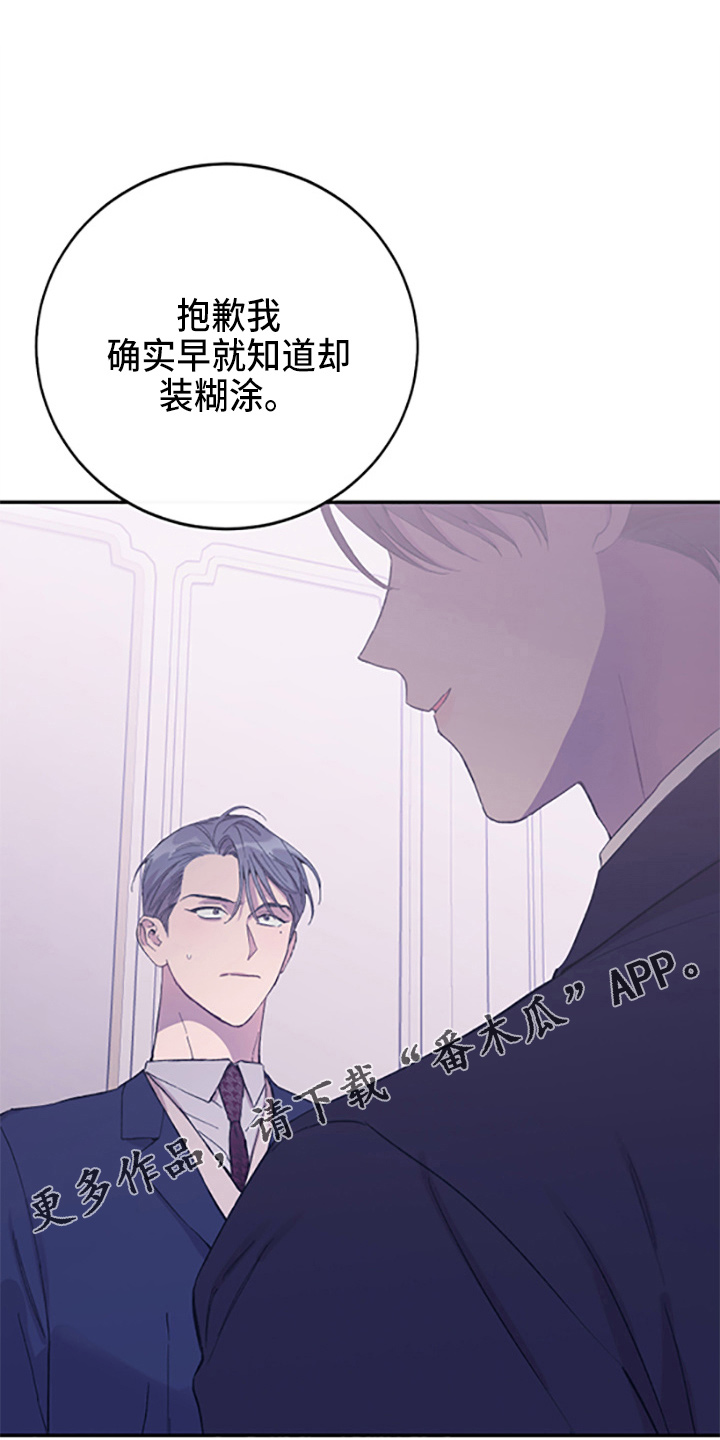 第37章：偷听32