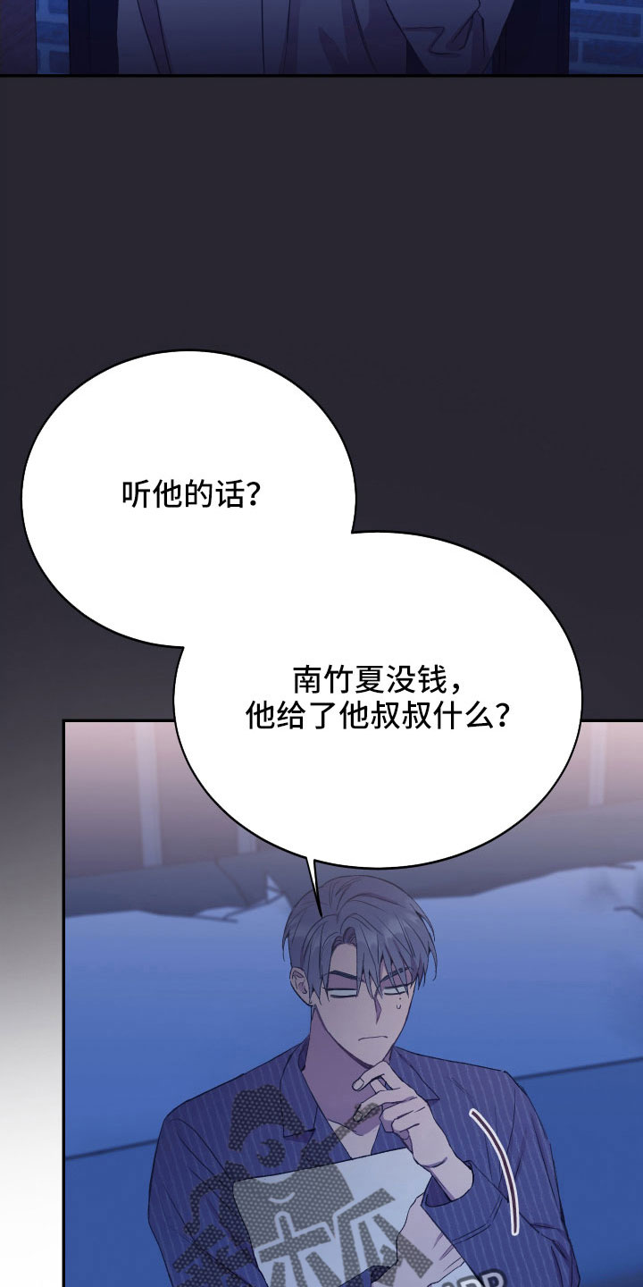 第58章：交易10