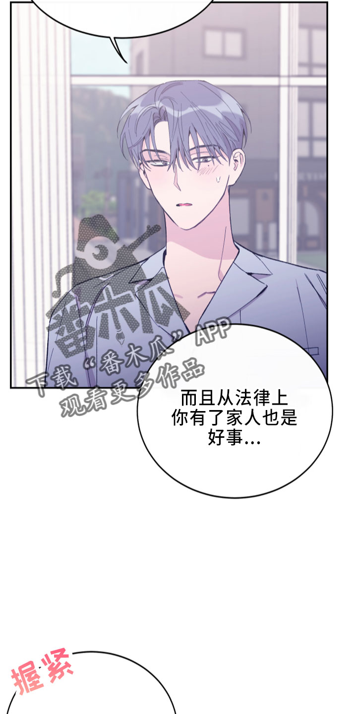 第41章：电话22