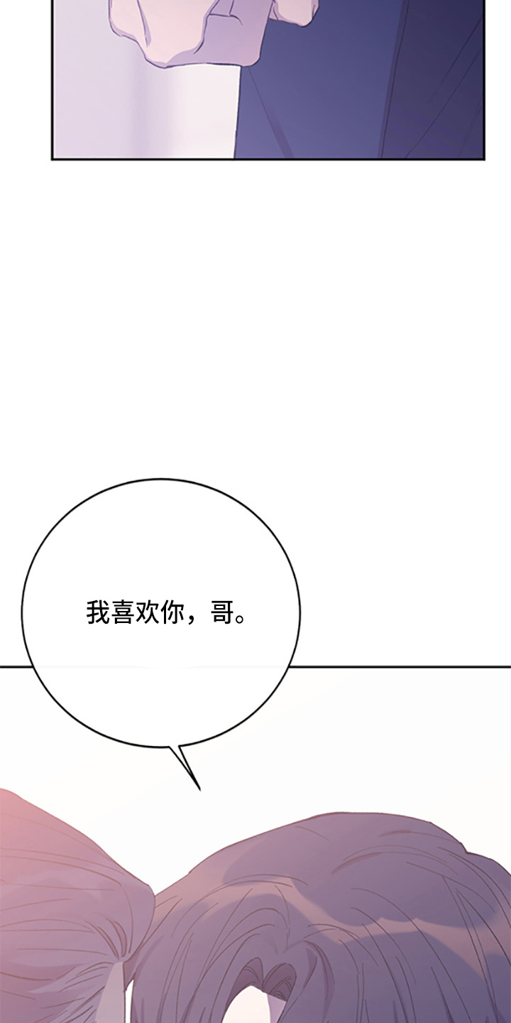 第38章：我爱你6