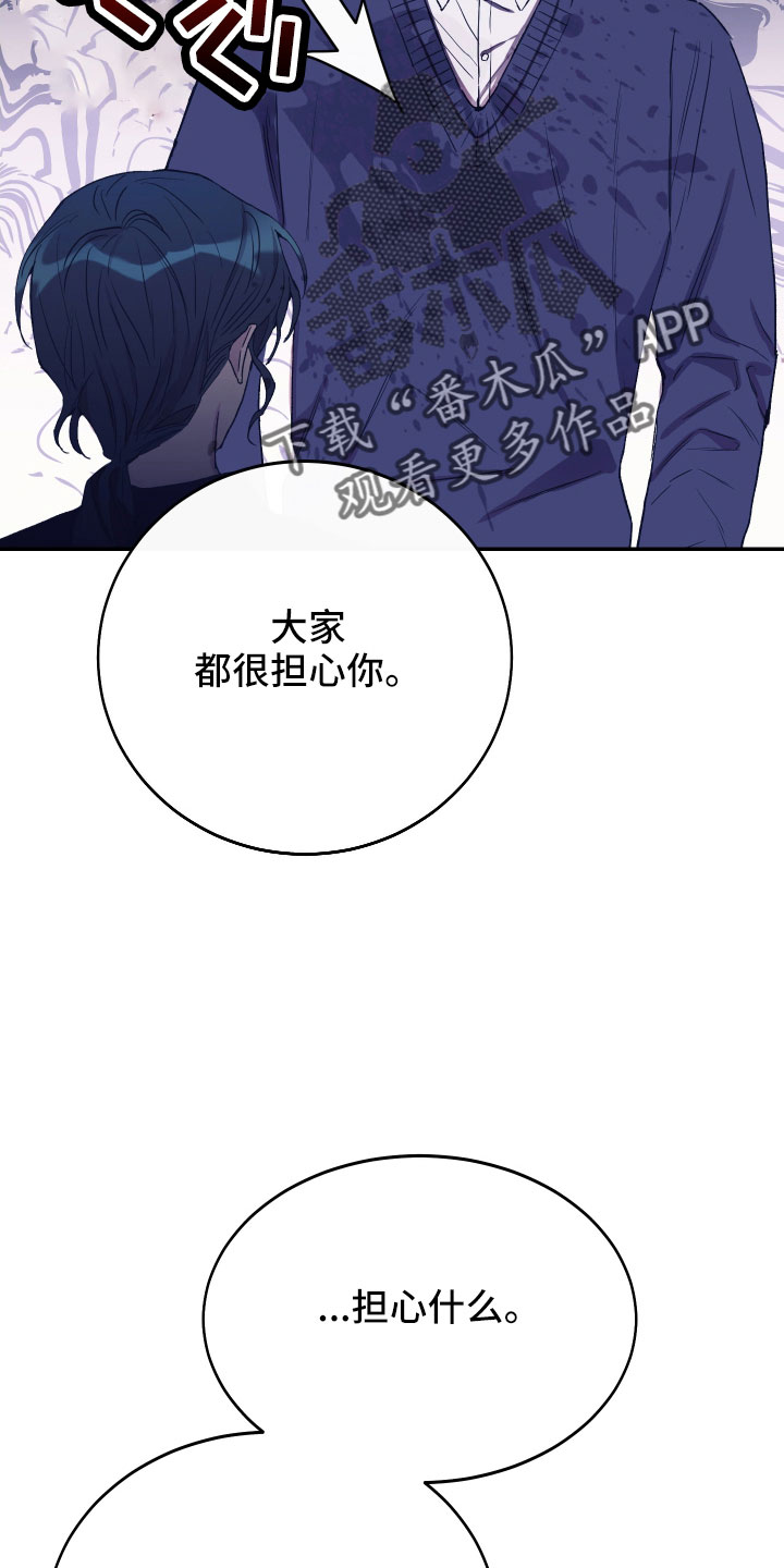 第55章：不想依赖我们12
