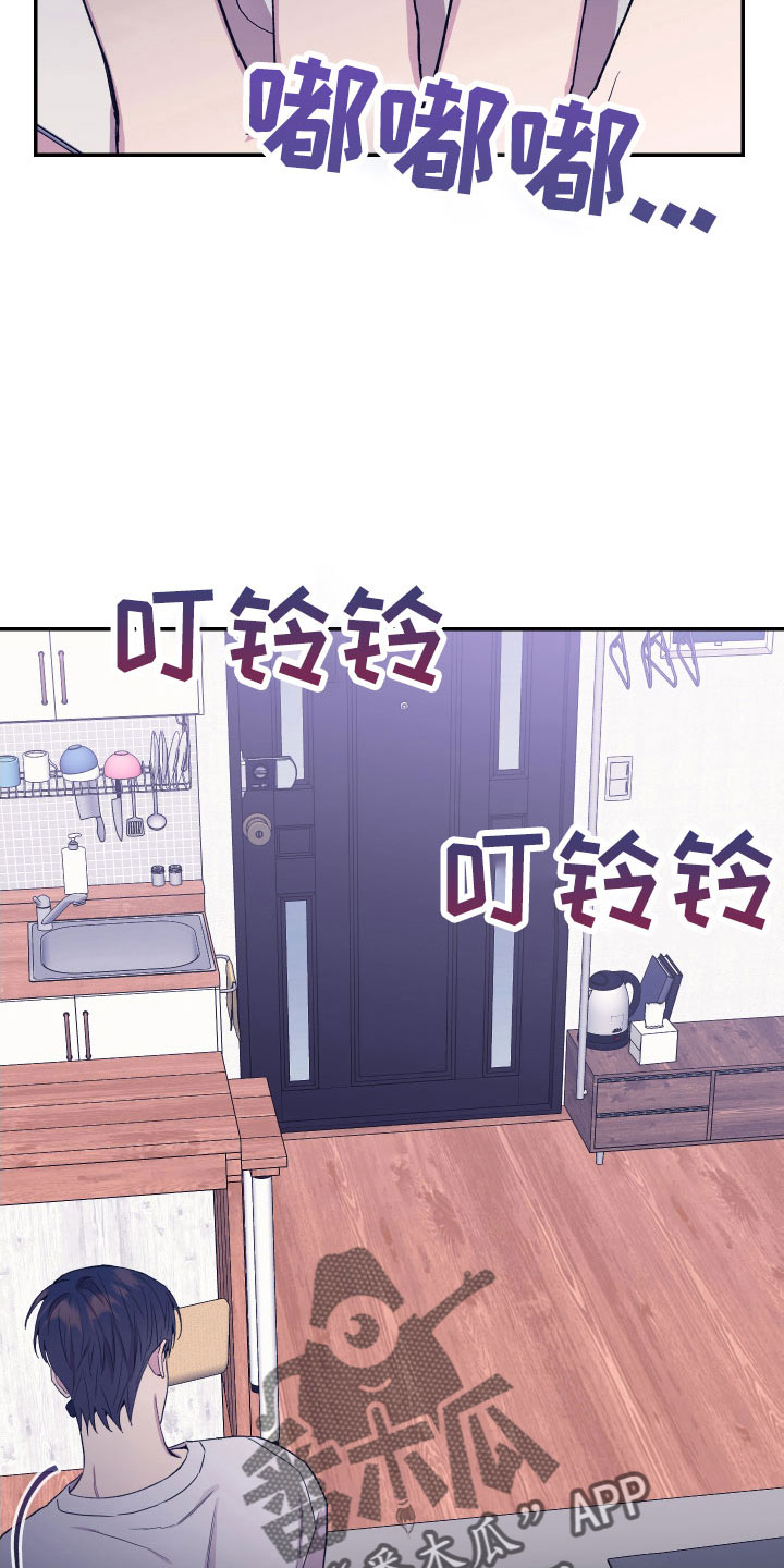 第59章：真像13