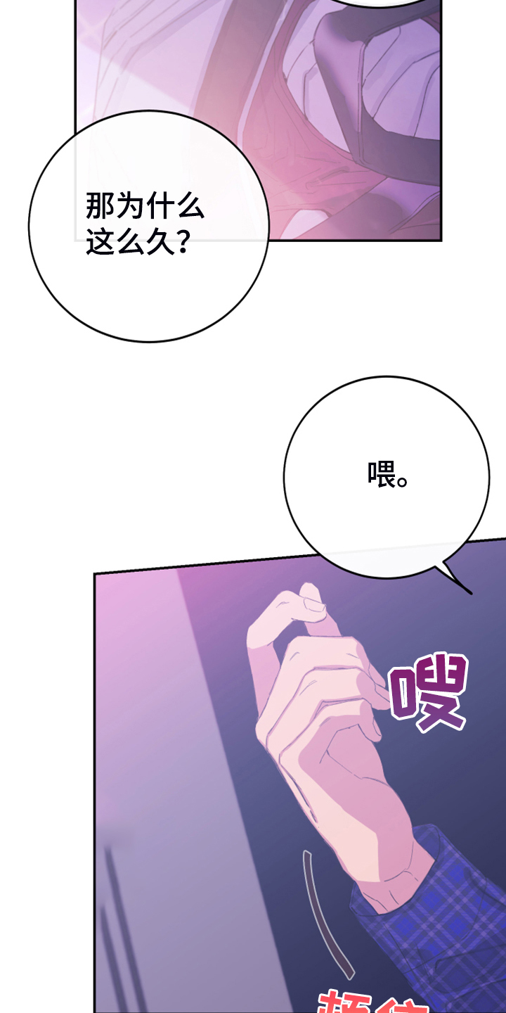 第12章：你想怎样25