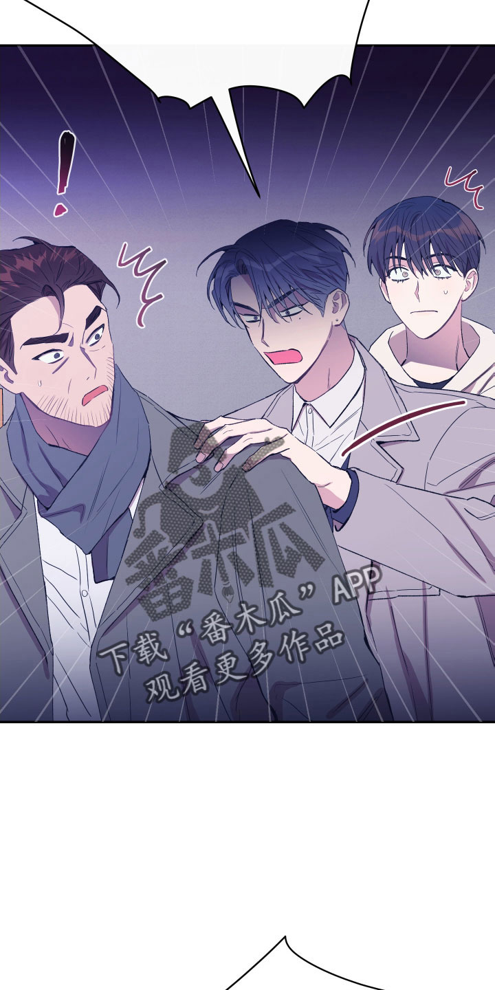 第57章：吵架3