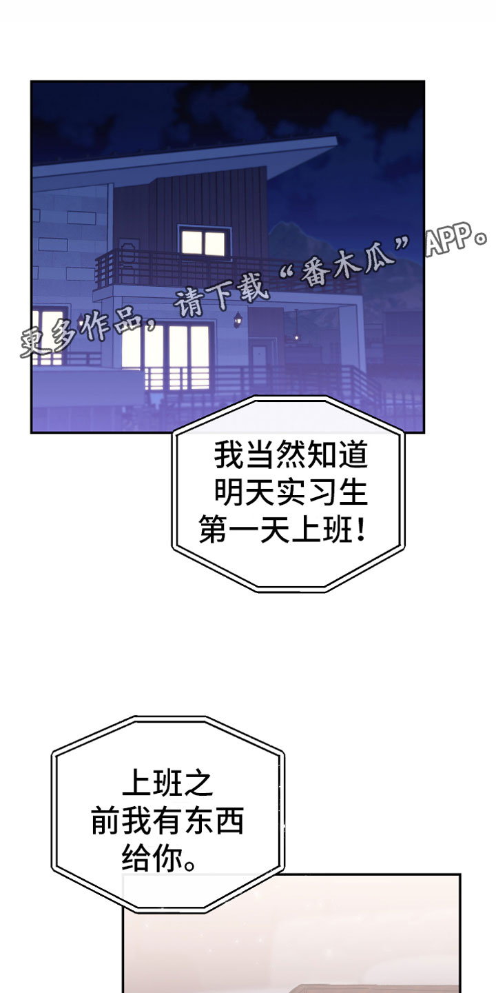 第10章：父亲的期待0