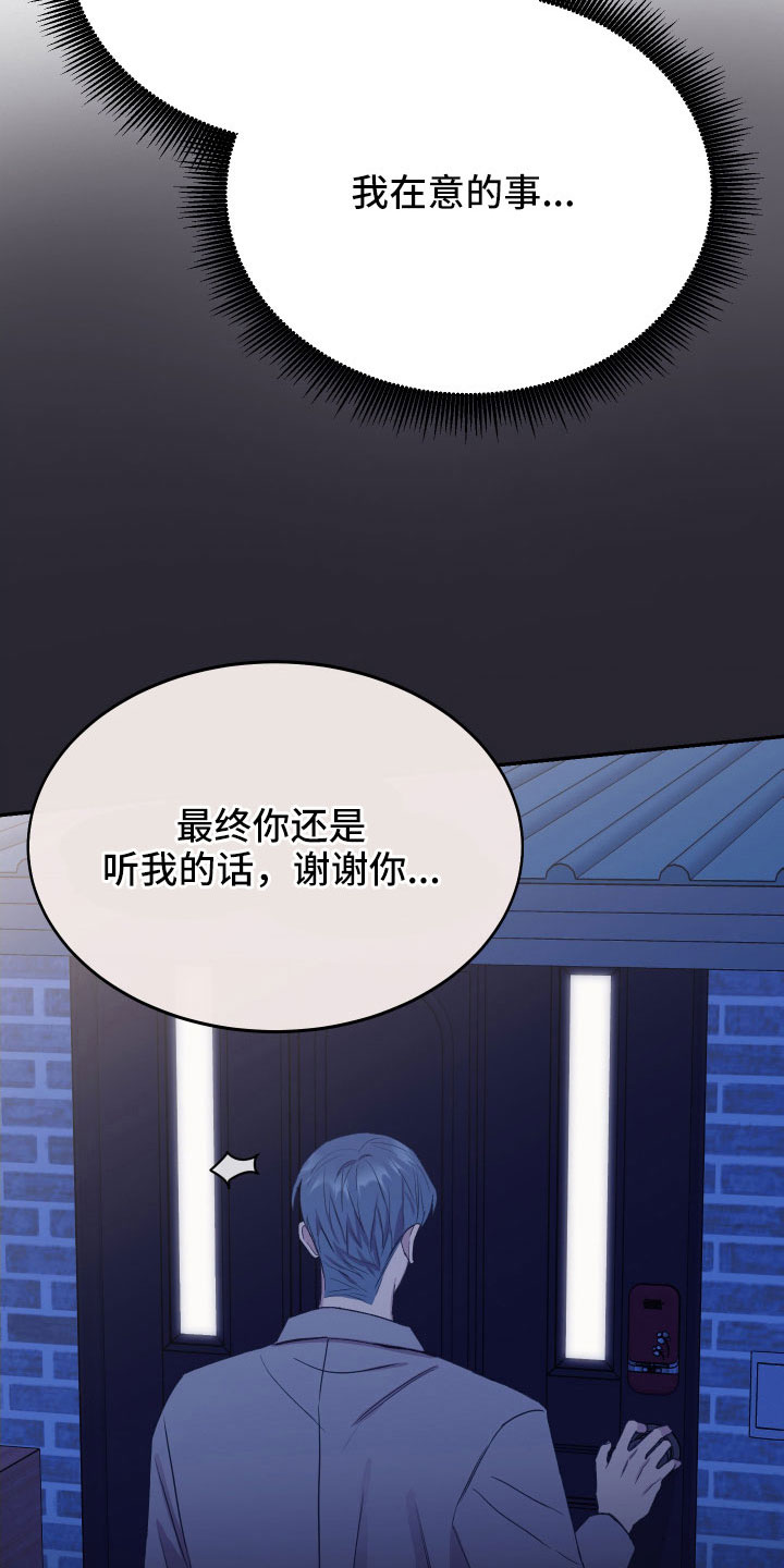 第58章：交易9