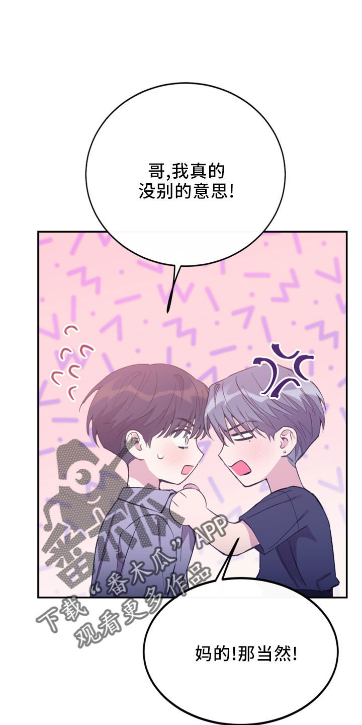 第42章：全删掉27