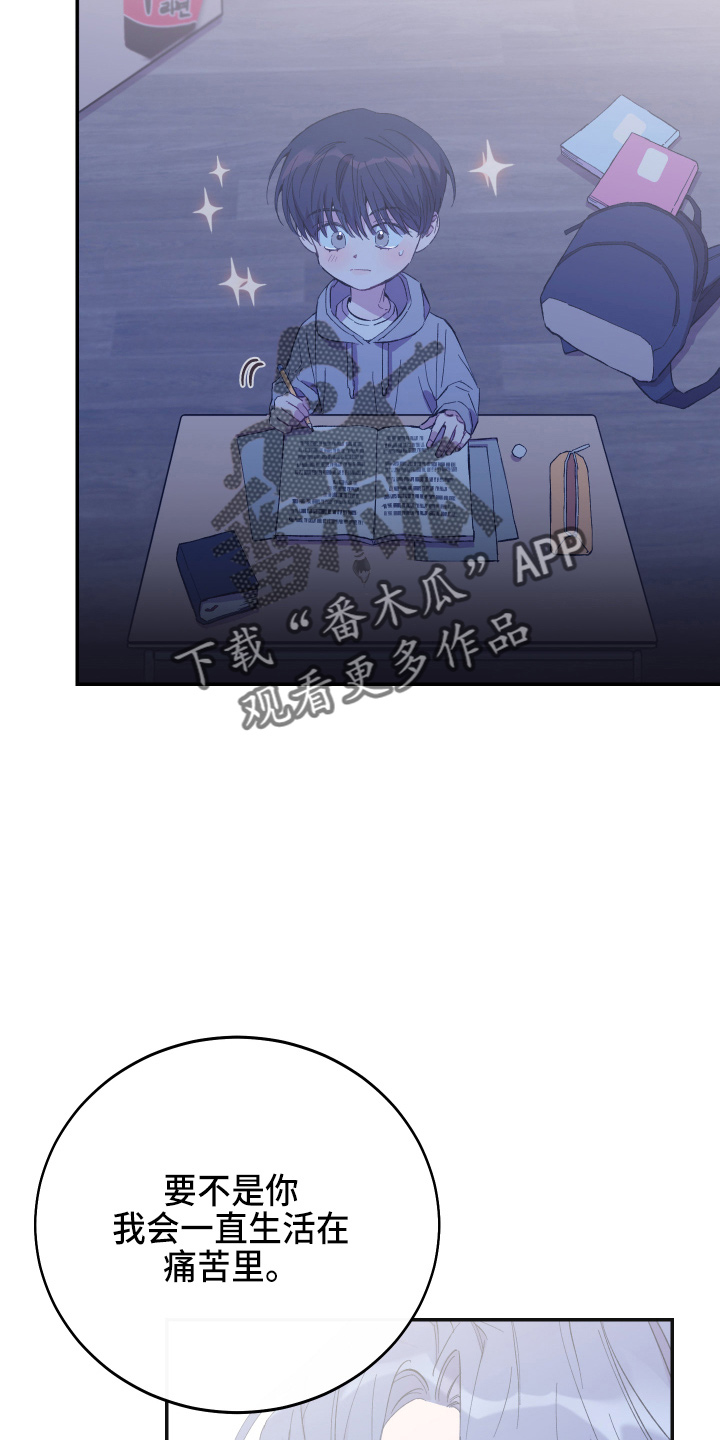 第35章：真没用23