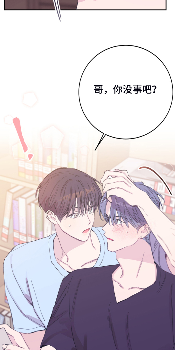 第16章：免费劳动力30