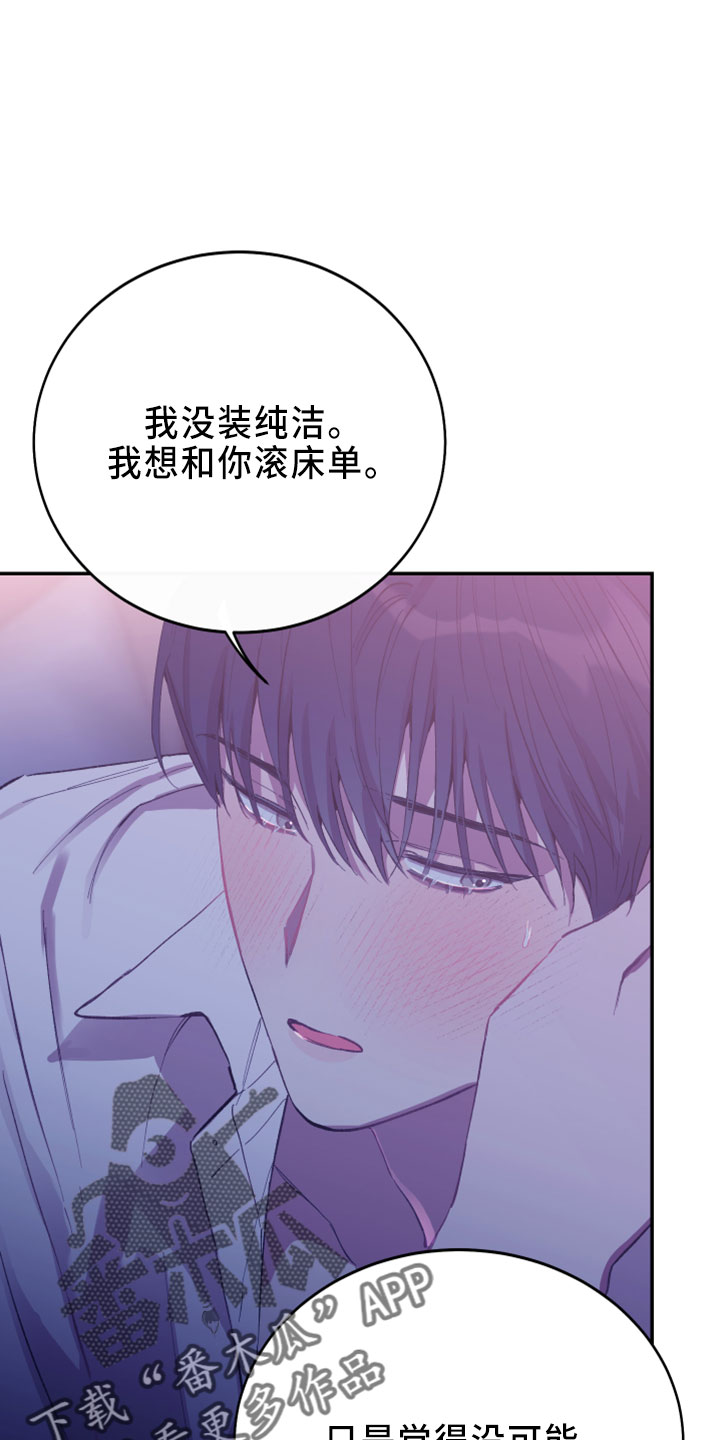 第40章：试试看18