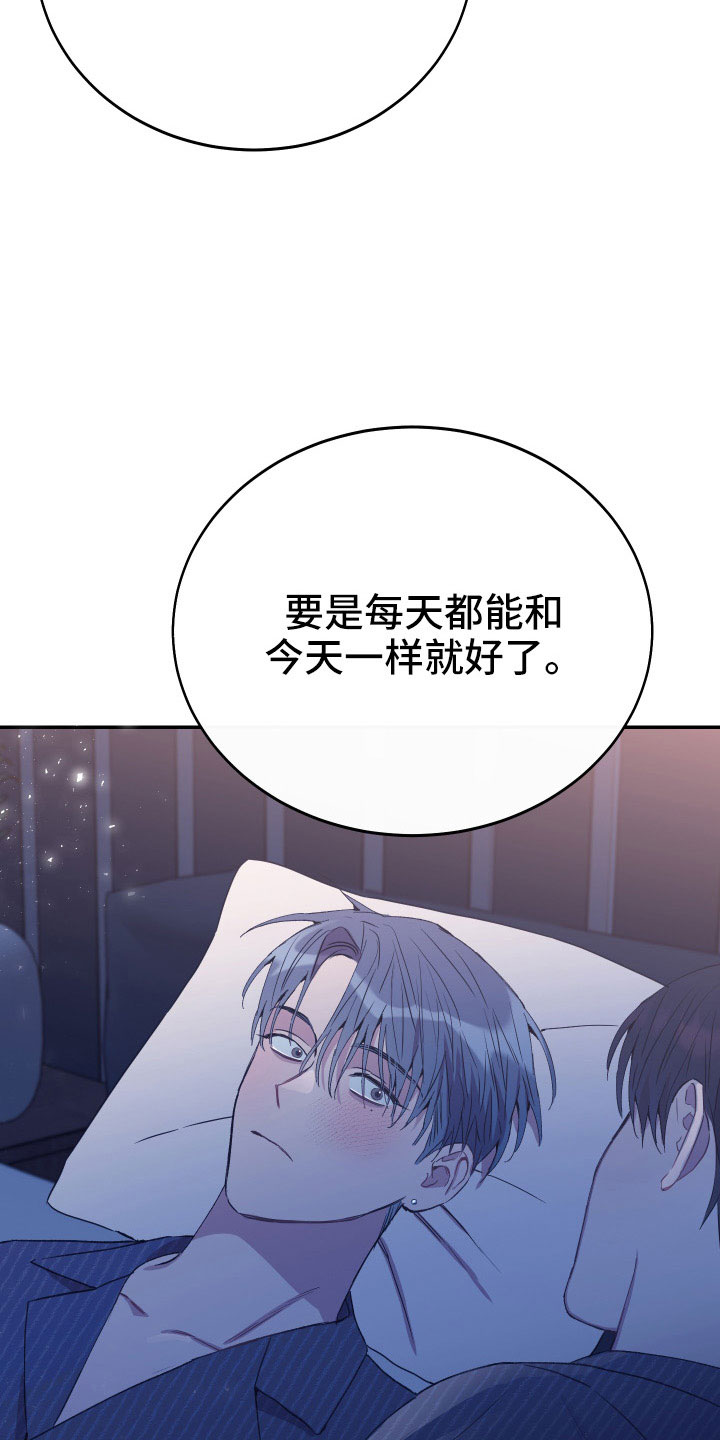 第54章：新婚体验21