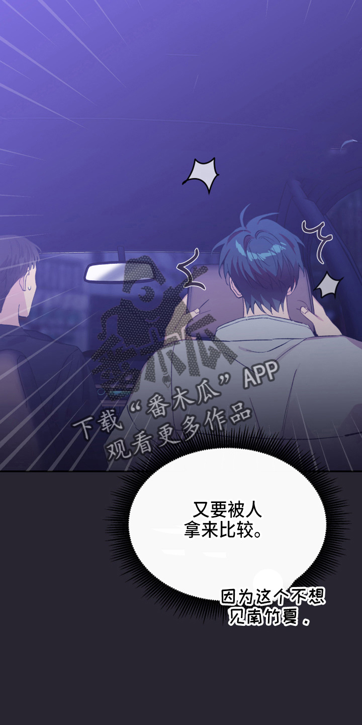 第33章：心里医生51