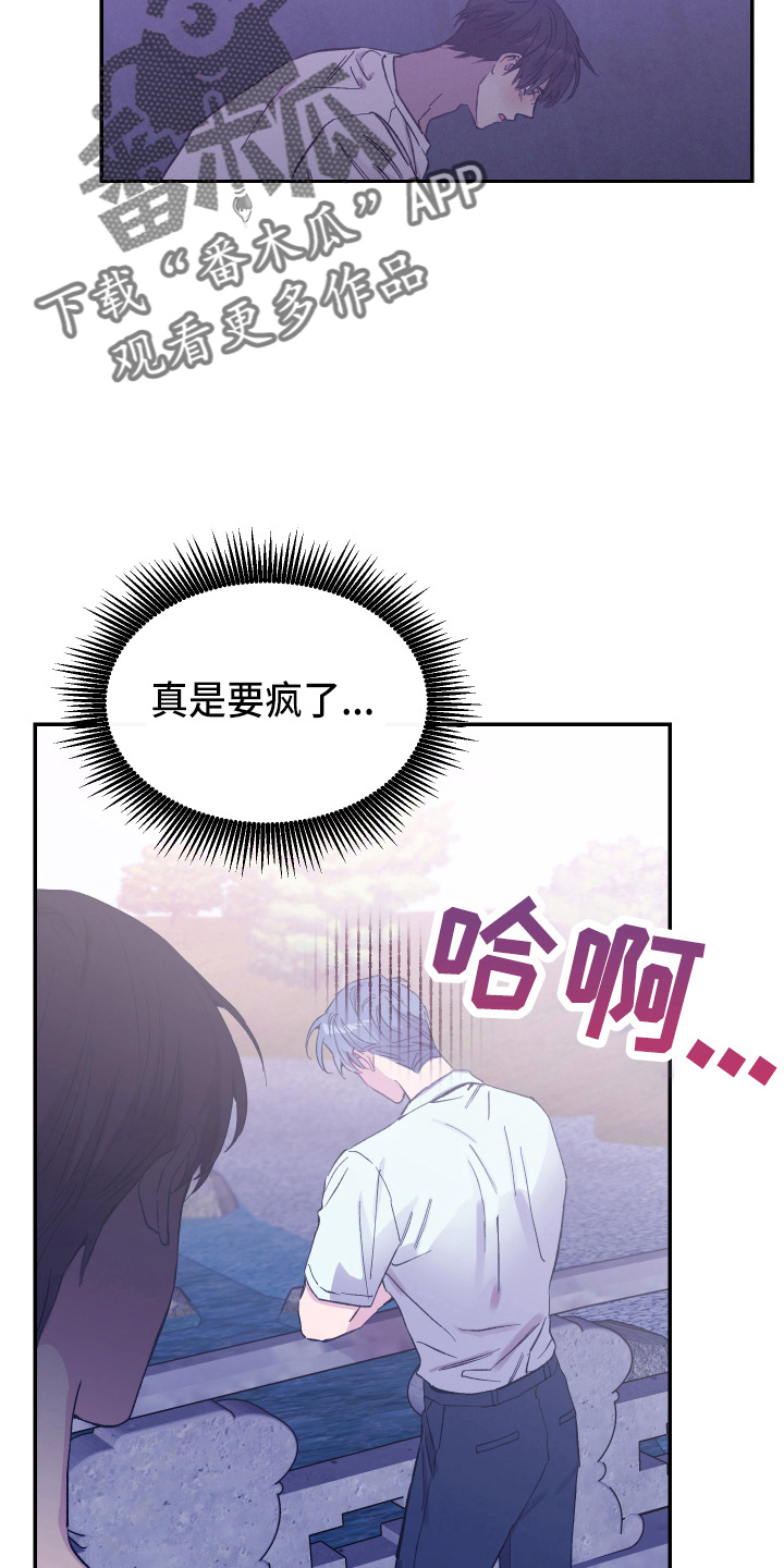 第34章：对不起11
