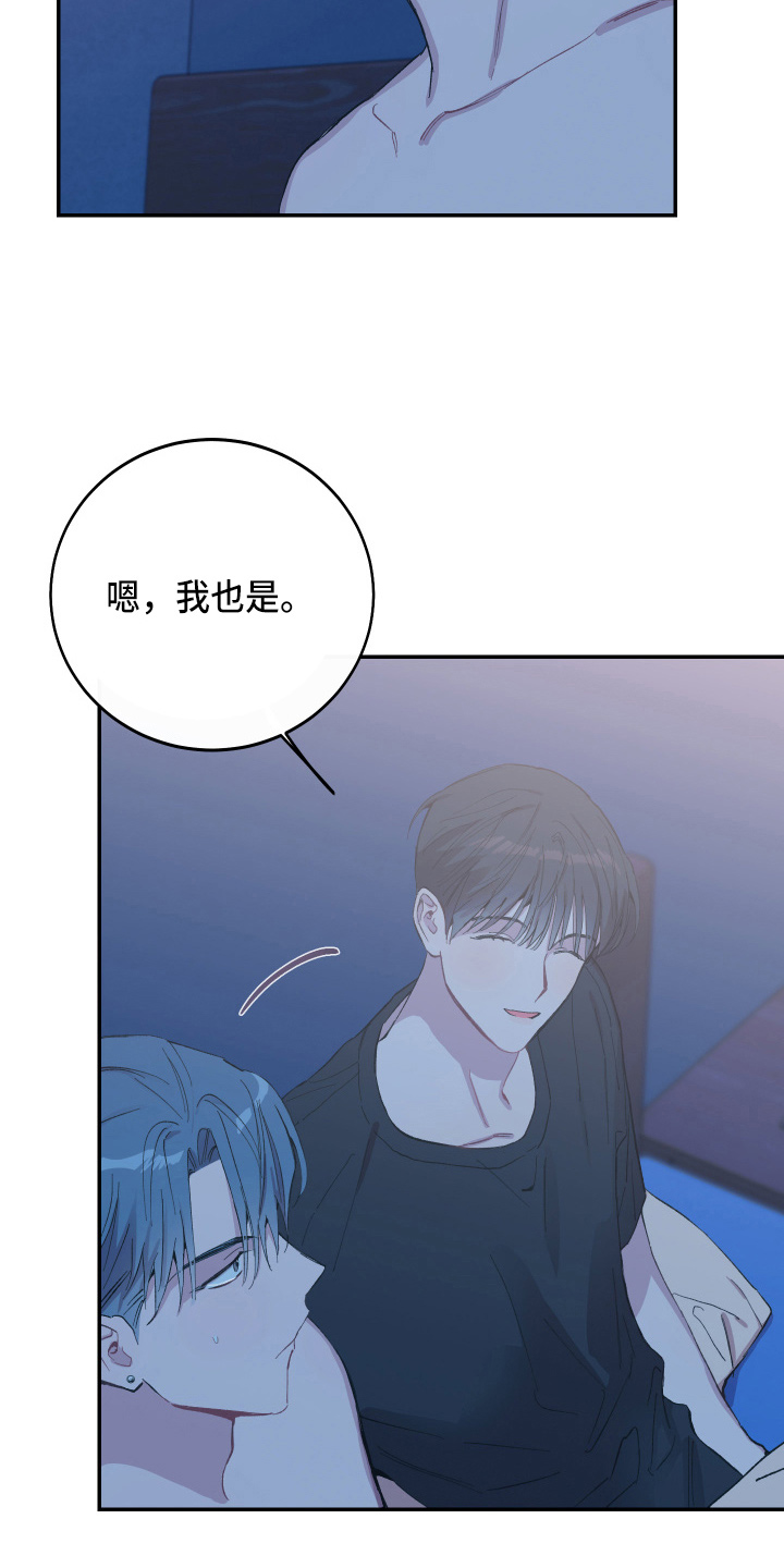 第28章：养子15