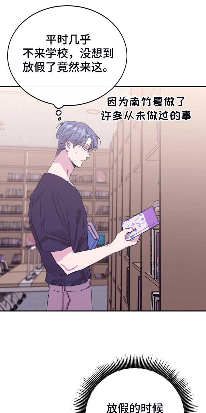 第16章：免费劳动力10