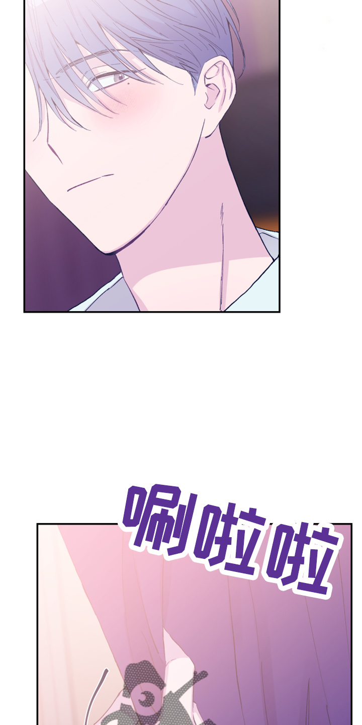 第31章：躲着6