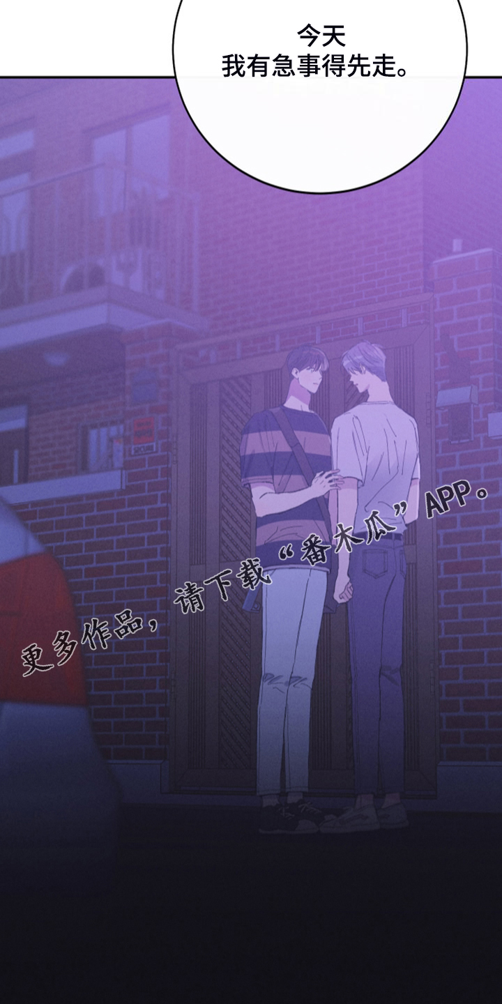 第23章：姐姐的盯梢26