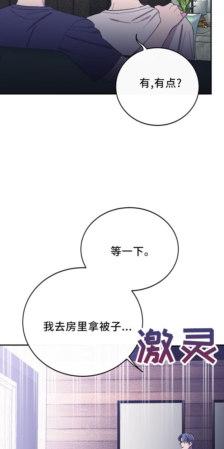 第44章：黑骑士29