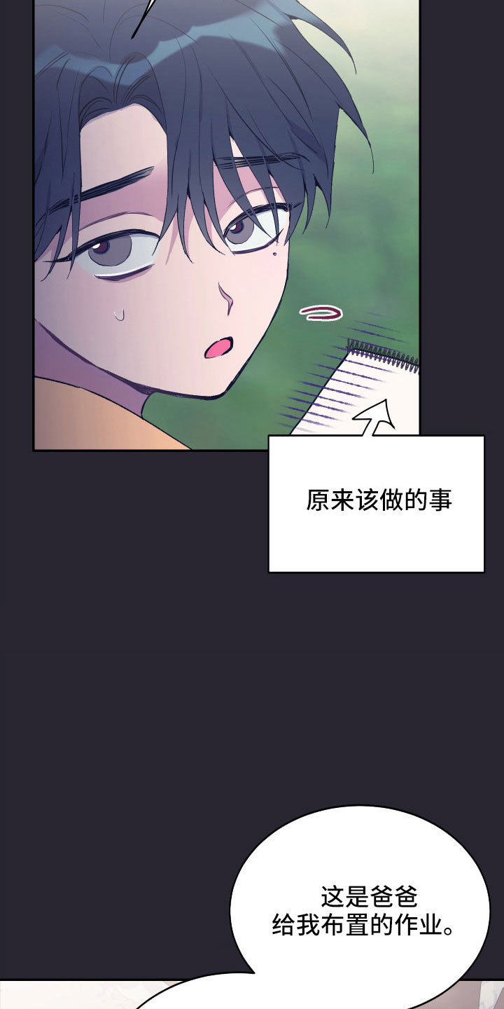 第60章：想起来了7