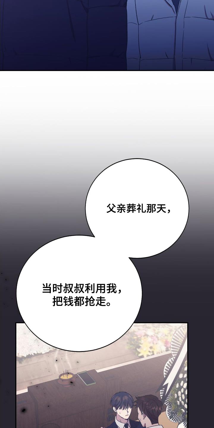 第67章：你是我的全部4