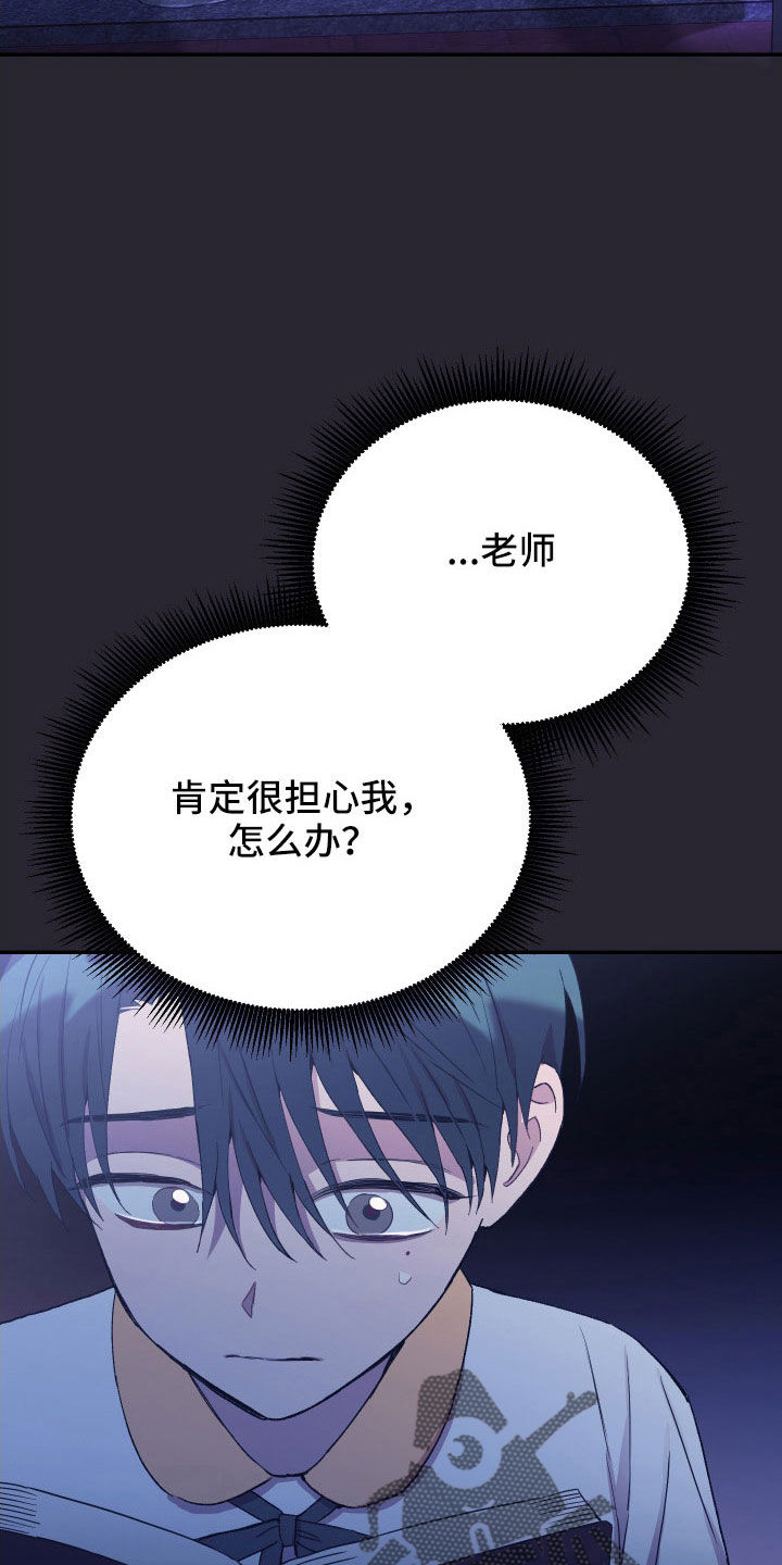 第62章：意外7