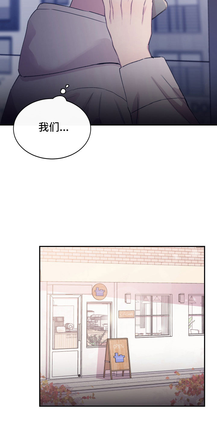第51章：债务14