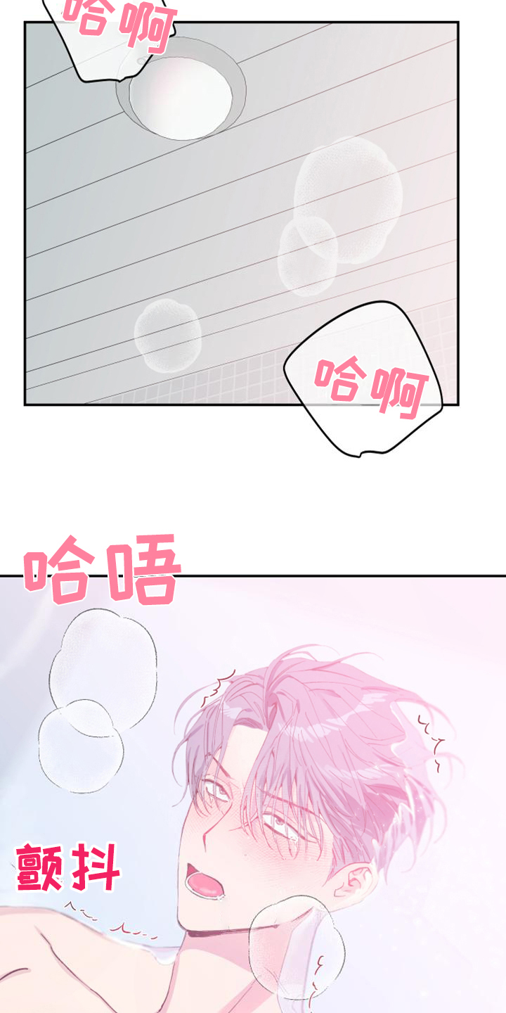 第27章：想成为一家人6