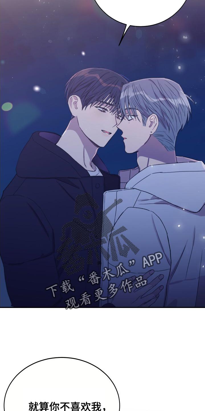 第67章：你是我的全部15