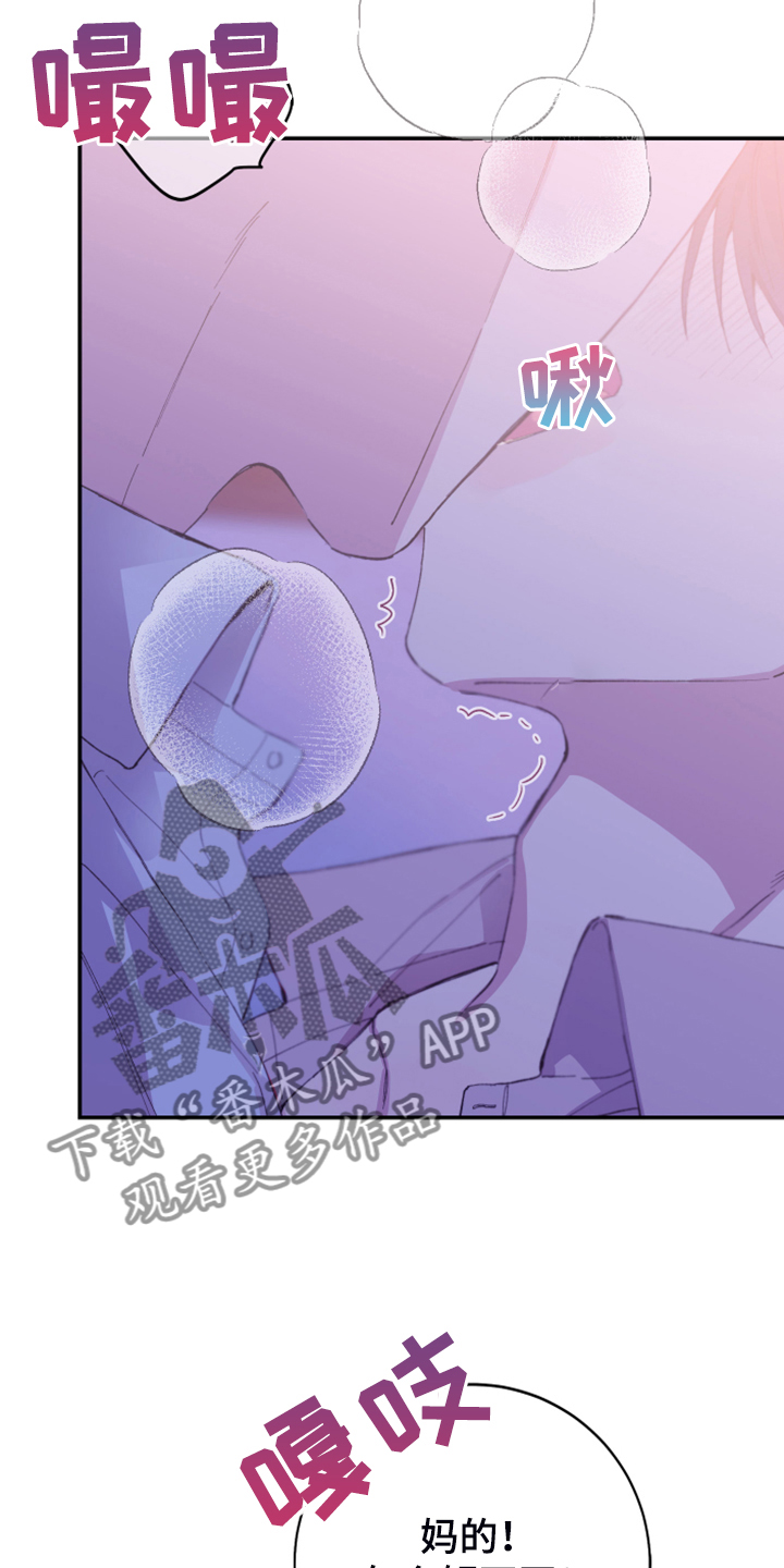 第21章：这是你主动的18