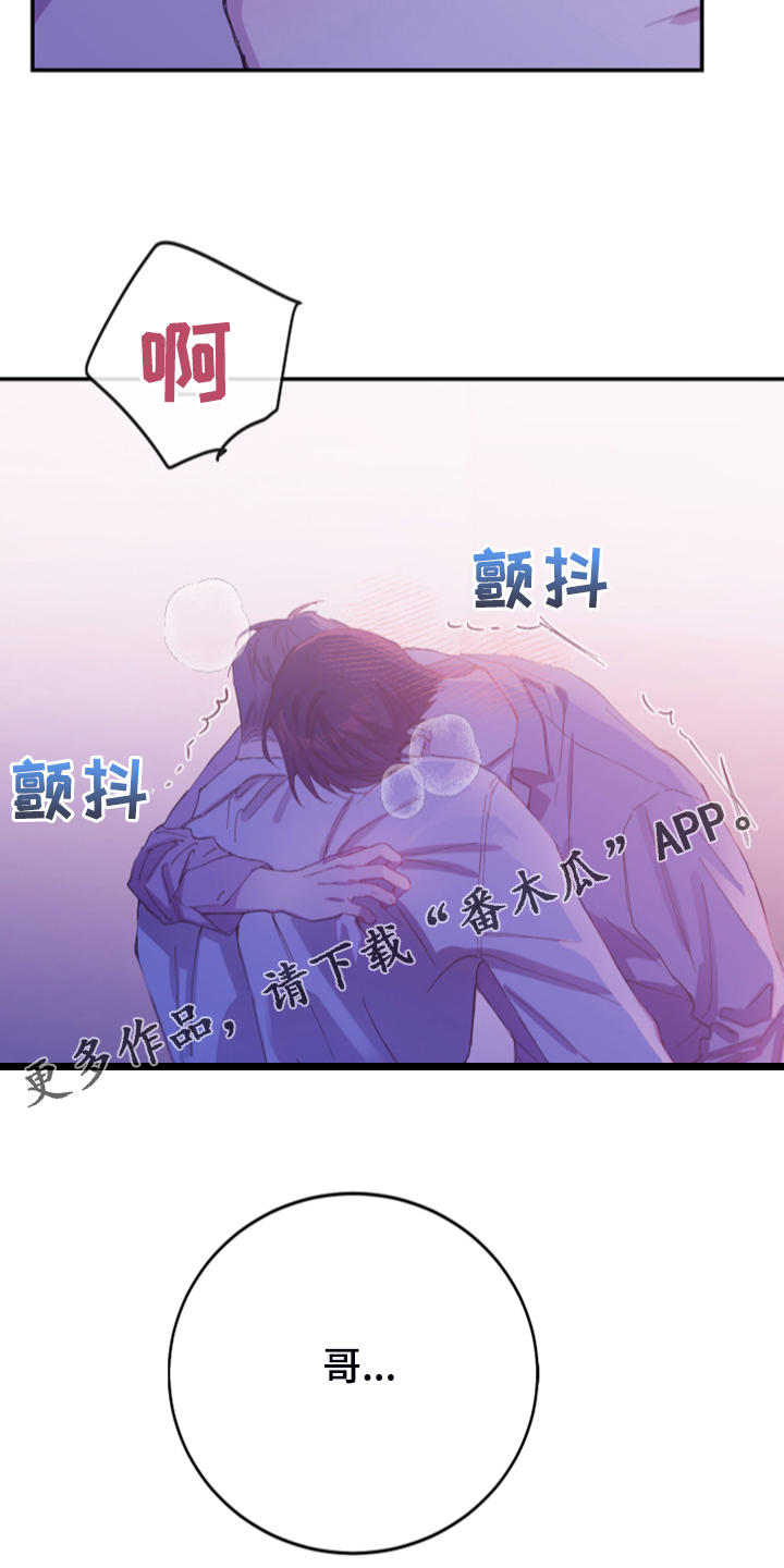 第21章：这是你主动的27