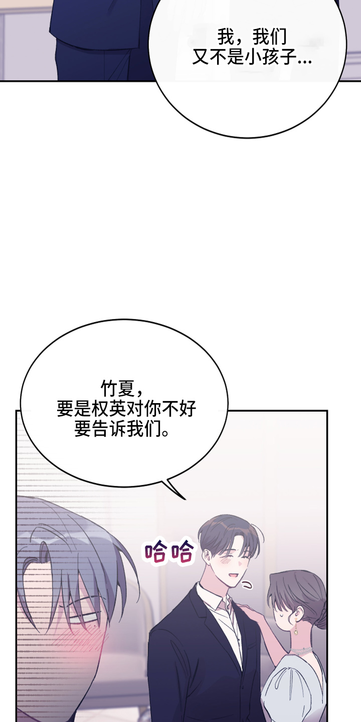 第39章：奖励15