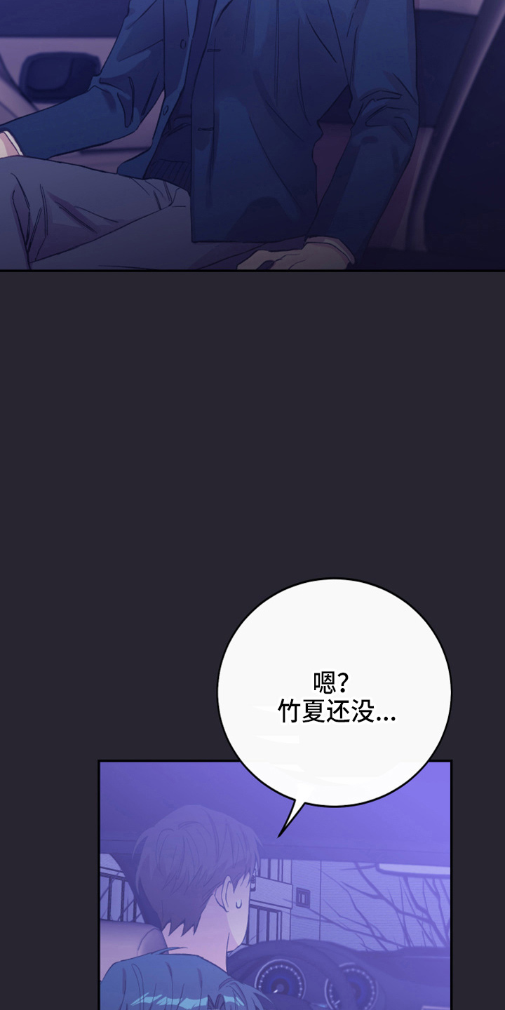 第33章：心里医生57