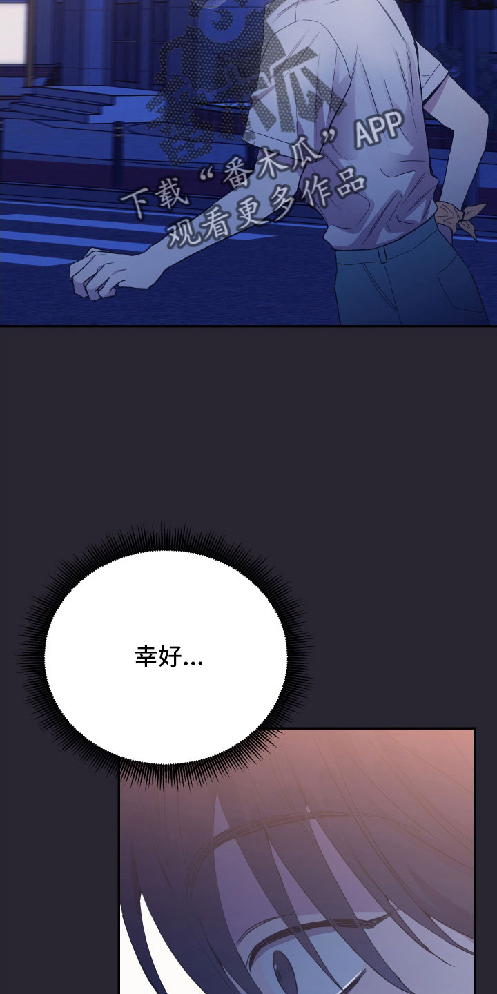 第62章：意外31