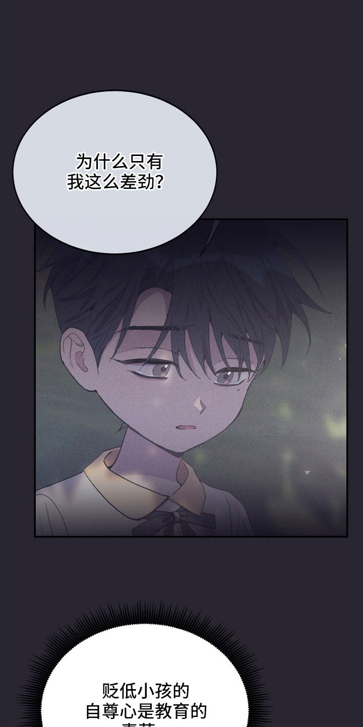 第61章：宝物28
