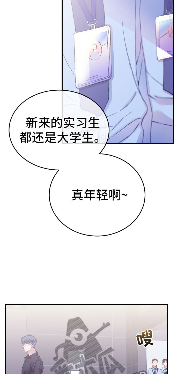 第11章：厕所流言2