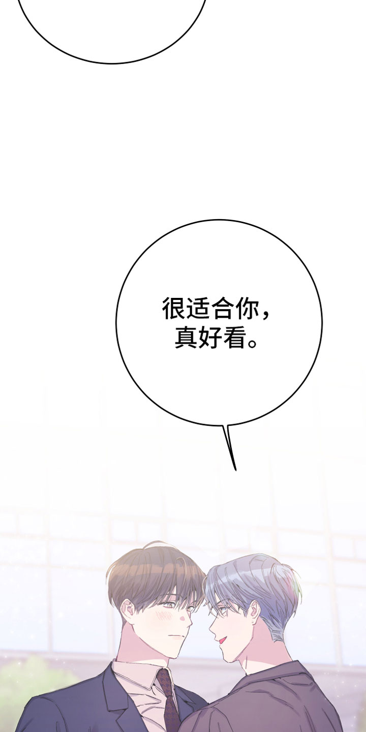 第10章：父亲的期待22