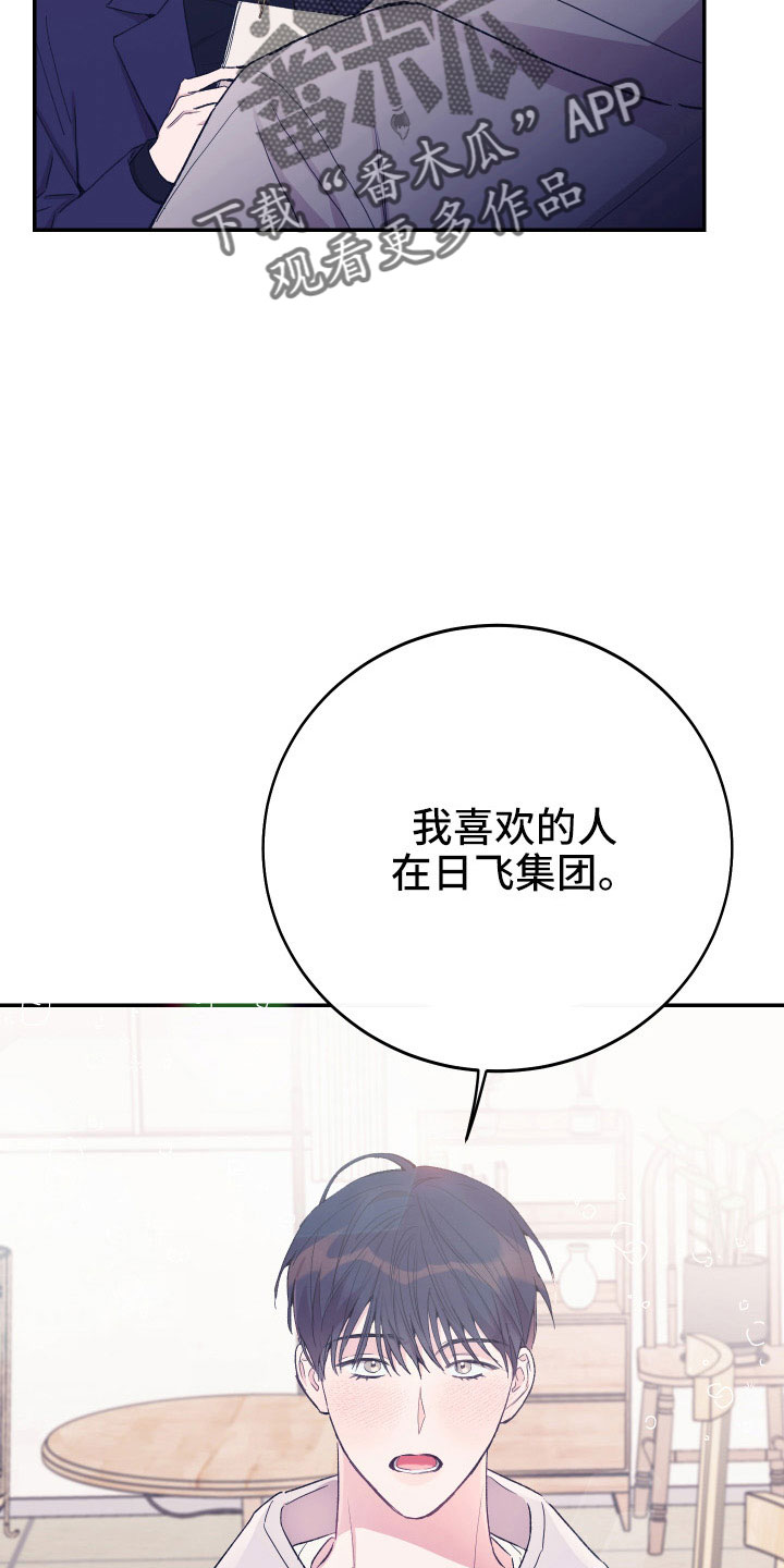 第51章：债务25