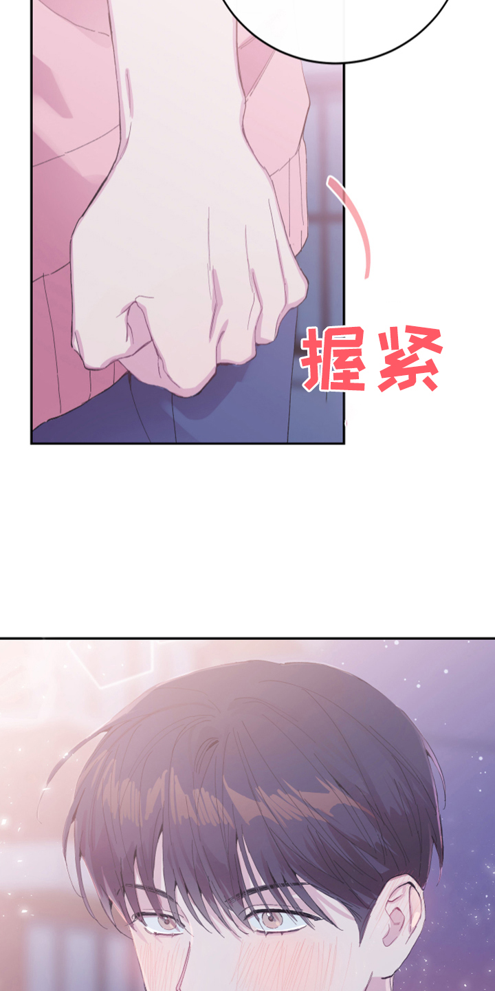 第19章：理所应当30