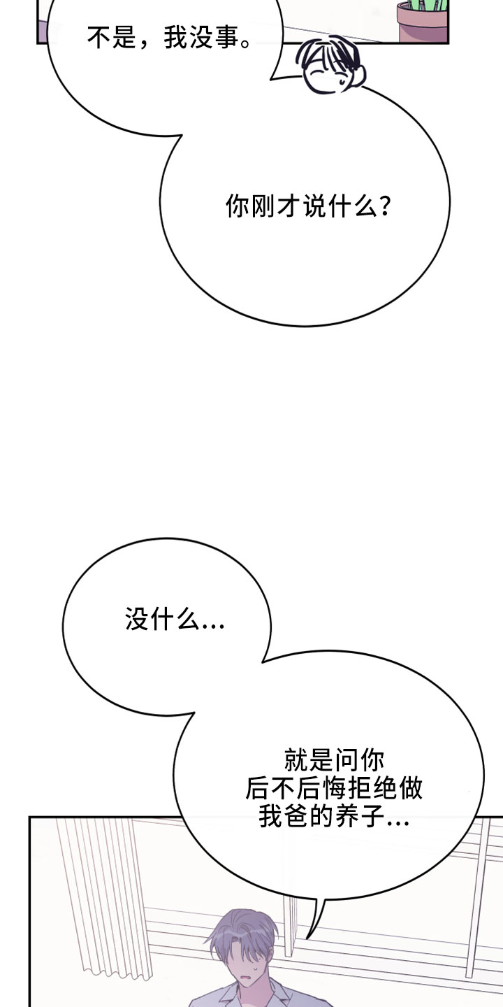 第41章：电话20