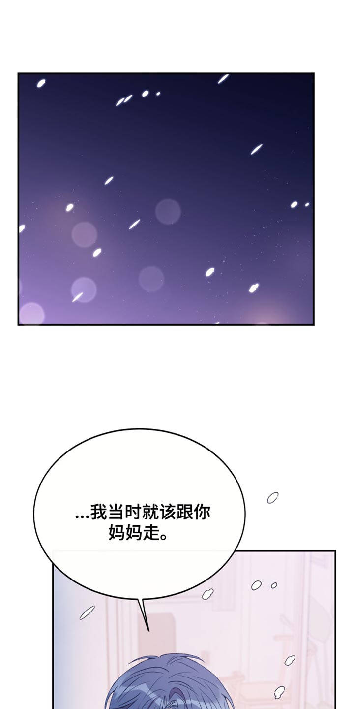 第65章：你是个好人0