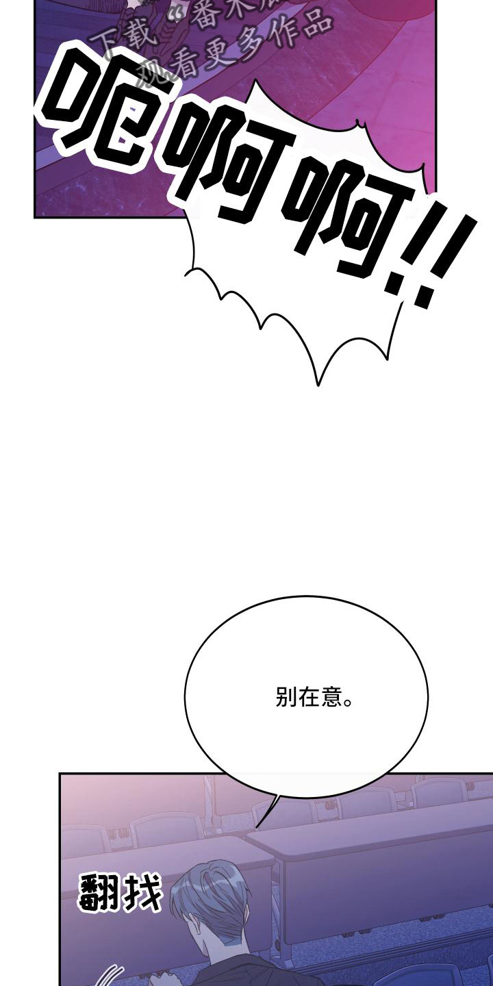 第49章：帮忙25