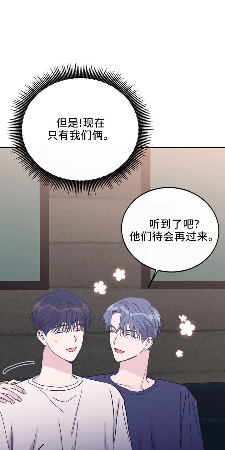 第44章：黑骑士26