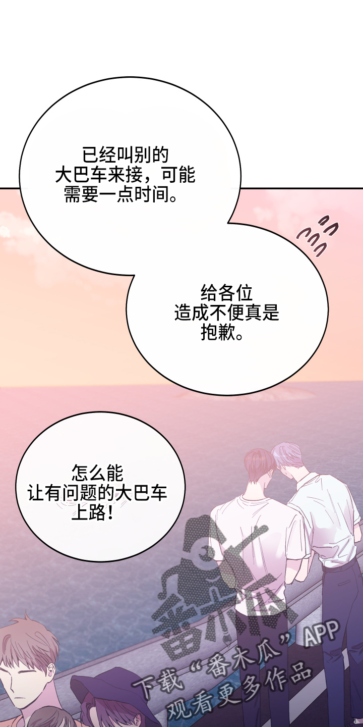 第31章：躲着22