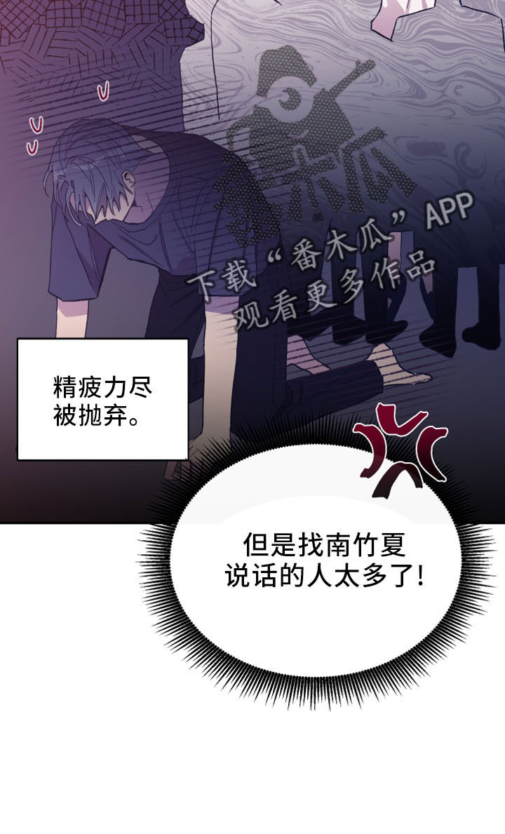 第44章：黑骑士25