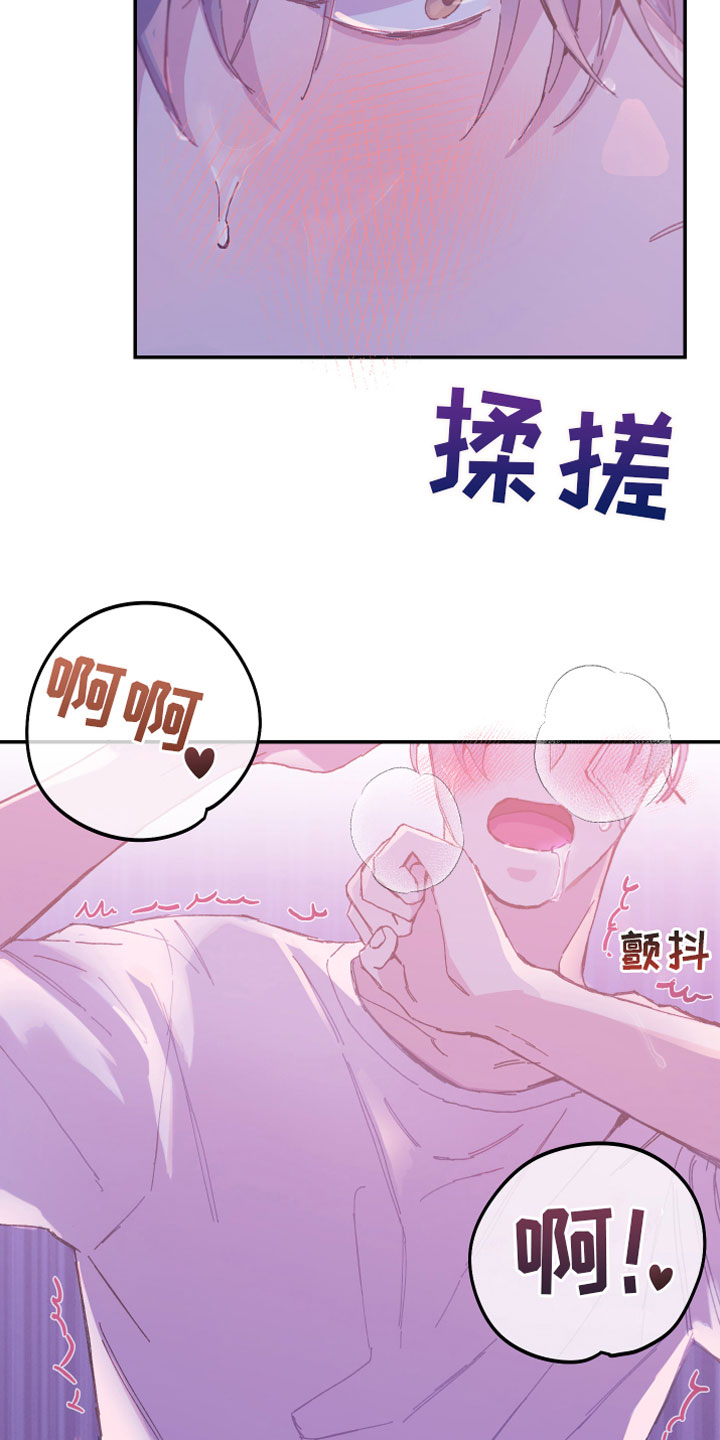 第9章：一起实习13