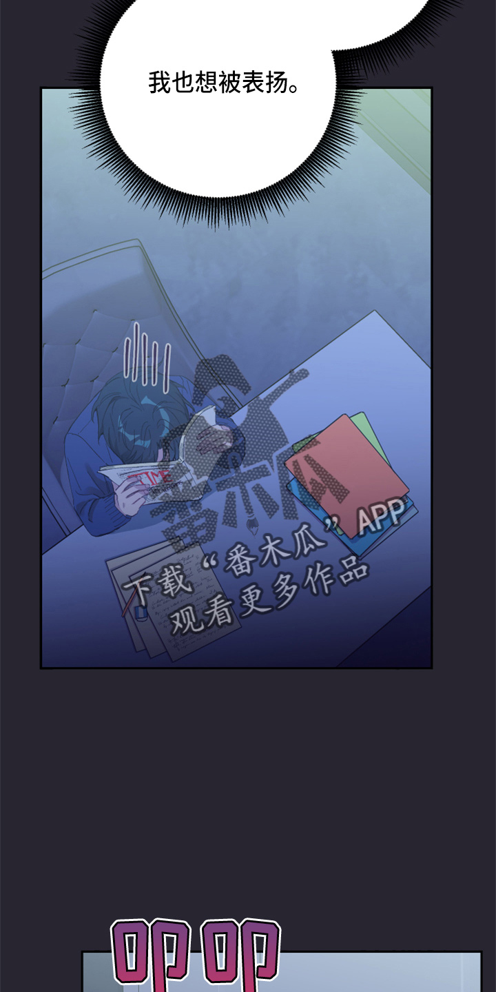第35章：真没用5